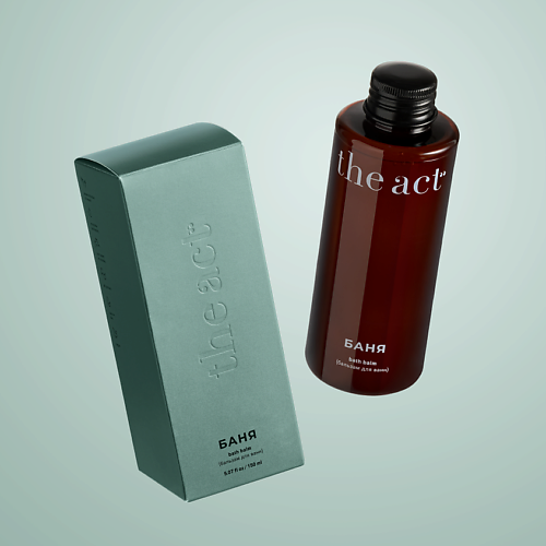 Средства для душа THE ACT Бальзам для ванн Баня