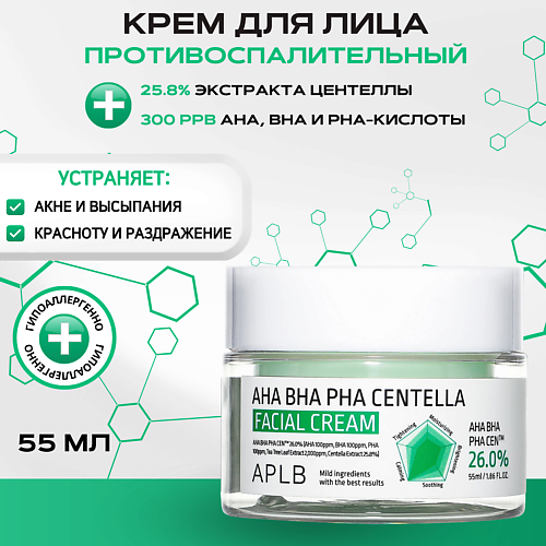 

APLB Успокаивающий крем против воспалений AHA BHA PHA Centella Facial Cream, Успокаивающий крем против воспалений AHA BHA PHA Centella Facial Cream