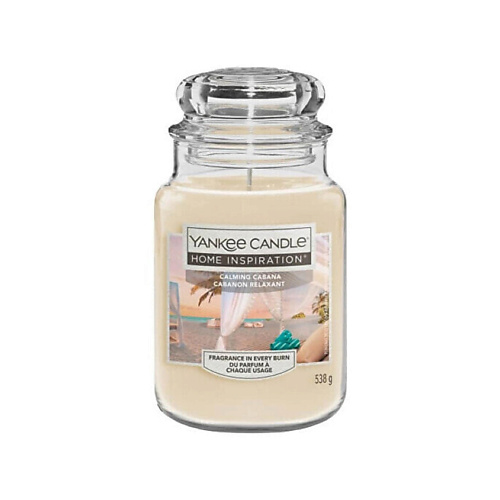 Свеча ароматическая YANKEE CANDLE Ароматическая свеча Calming Cabana