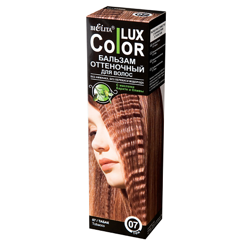 

БЕЛИТА Оттеночный бальзам для волос COLOR LUX, Оттеночный бальзам для волос COLOR LUX