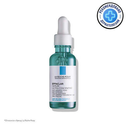 

LA ROCHE-POSAY Effaclar Ultra Концентрированная сыворотка для проблемной кожи лица против прыщей и постакне с салициловой кислотой и ниацинамидом, Effaclar Ultra Концентрированная сыворотка для проблемной кожи лица против прыщей и постакне с салициловой к