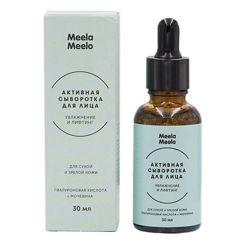 

MEELA MEELO Активная сыворотка для лица "Увлажнение и лифтинг", Активная сыворотка для лица "Увлажнение и лифтинг"