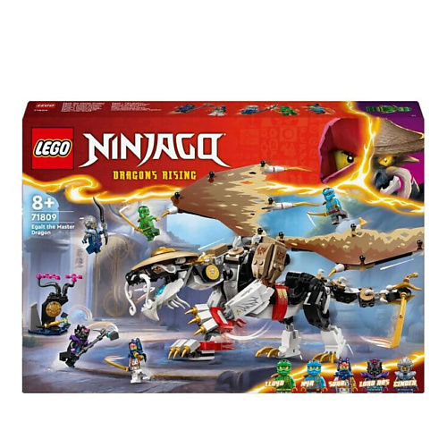 

LEGO Конструктор NIN Эгалт Мастер Дракон, Конструктор NIN Эгалт Мастер Дракон