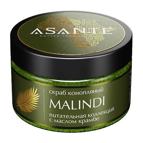 

ASANTE HOTTER THAN IT SEEMS Скраб Malindi, Скраб Malindi
