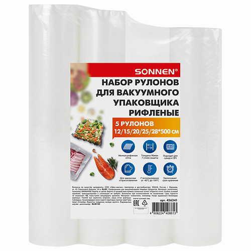 

SONNEN Рулоны для вакуумного упаковщика, Рулоны для вакуумного упаковщика