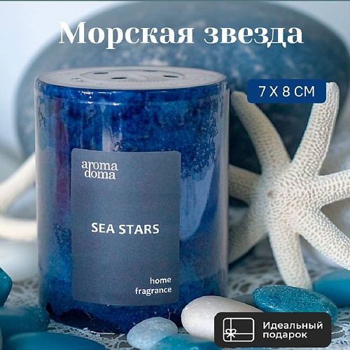 

AROMA DOMA Свеча ароматическая для дома, Свеча ароматическая для дома