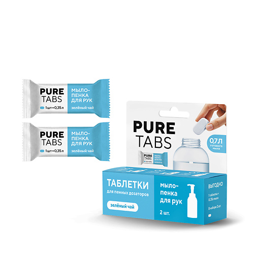 

PURETABS Мыло-пенка для рук - 2 таблетки, Мыло-пенка для рук - 2 таблетки