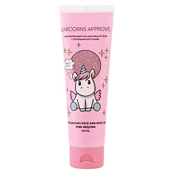 Увлажняющий гель для лица и тела с розовыми блестками