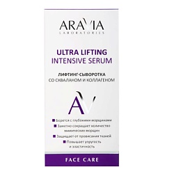 Лифтинг-сыворотка со скваланом и коллагеном Ultra Lifting Intensive Serum