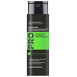 Бальзам кератин для интенсивного восстановления волос