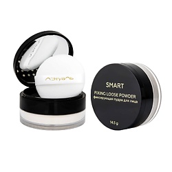 Фиксирующая пудра для лица Smart Fixing Loose Powder