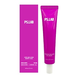 Лифтинг-крем омолаживающий для кожи вокруг глаз с коллагеном Intensive Collagen Eye Cream