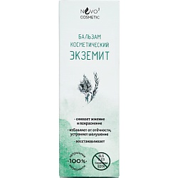 Бальзам  косметический "Экземит"