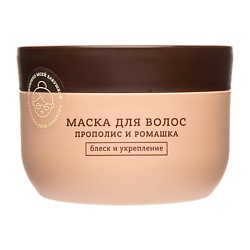 Маска для волос Ромашка и прополис Hair Mask Chamomile and Propolis
