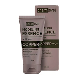 Эссенция для лица ночная моделирующая COPPER