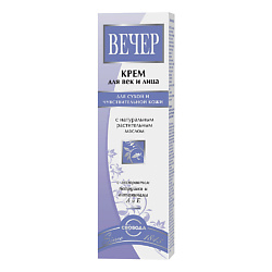 Крем Вечер для век