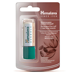 Уход за кожей HIMALAYA SINCE 1930
