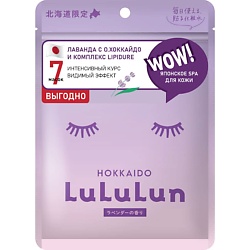Маски для лица LULULUN LULULUN