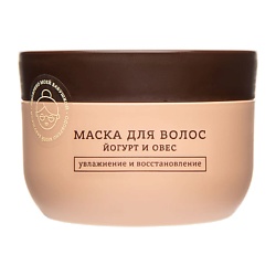 Маска для волос Йогурт и овёс Hair Mask Yogurt and Oats