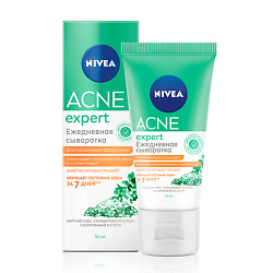 Сыворотка для ежедневного ухода ACNE EXPERT