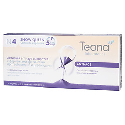 Сыворотки для лица TEANA TEANA