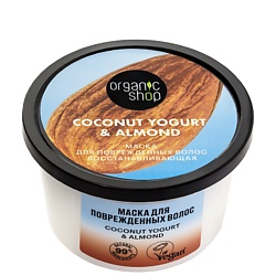 Маска для поврежденных волос "Восстанавливающая" Coconut yogurt