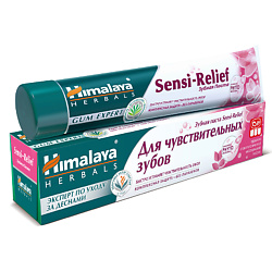 Паста зубная для чувствительных зубов SENSI- RELIEF