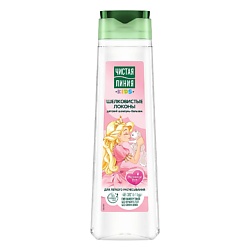 Шампунь-бальзам для волос "Шелковистые Локоны" гипоаллергенный, без красителей и силиконов Kids