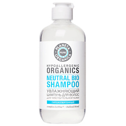 Шампунь для волос Увлажняющий Pure