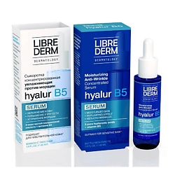 Сыворотка для лица концентрированная увлажняющая Hyalur B5 Moisturizing Anti-Wrickle Concentrated Serum