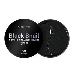 Патчи разглаживающие гидрогелевые с экстрактом черной улитки от темных кругов