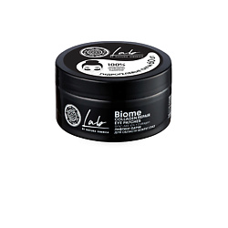 Лифтинг-патчи для области вокруг глаз LAB Biome