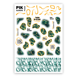 Слайдеры для ногтей P-125 Змеиный принт Фольга