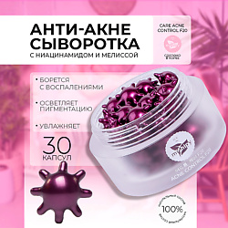 Сыворотка для проблемной кожи с ниацинамидом CARE ACNE CONTROL F20