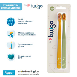 Набор из 2х зубных щеток для взрослых TWIGO ADULTS 2in1