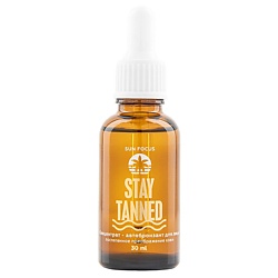 Концентрат-автобронзант для лица STAY TANNED