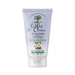 Очищающий гель для лица Detox & Anti-pollution Gel