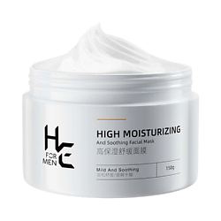 Увлажняющая успокаивающая маска High mousturizing and soothing facial mask