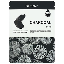 Маска для лица тканевая с углем Visible Difference Mask Sheet Charcoal