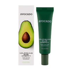 Крем для глаз питательный AVOCADO