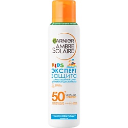 Детский солнцезащитный спрей, антипесок "Эксперт Защита" Kids Ambre Solaire SPF 50+