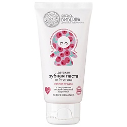 Детская зубная паста "Лесная ягодка" Siberica Biberika