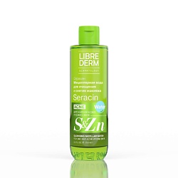 Серацин мицеллярная вода Seracin Cleansing Micellar Water