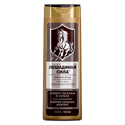 Гель для душа мужской с маслом сандалового дерева, свежесть и увлажнение For Men