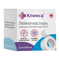 Лейкопластырь медицинский фиксирующий Импэкс-Мед 2х500см на тканой основе (белый)