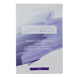 Ежедневная овсяная ультраувлажняющая маска для рук SKIN NEEDS PLUS