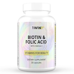 БАД для кожи, волос и ногтей Dietary Supplement Biotin & folic acid with omega-3, vitamins for beauty