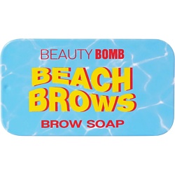Мыло для бровей Brow Soap "Beach Brows"