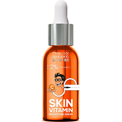 Сыворотка для лица "SKIN VITAMIN BRIGHTENING SERUM" с витамином С, от морщин и от пигментации