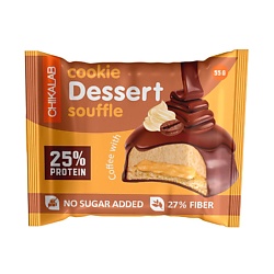 Печенье с начинкой и суфле Кофе с маршмэллоу